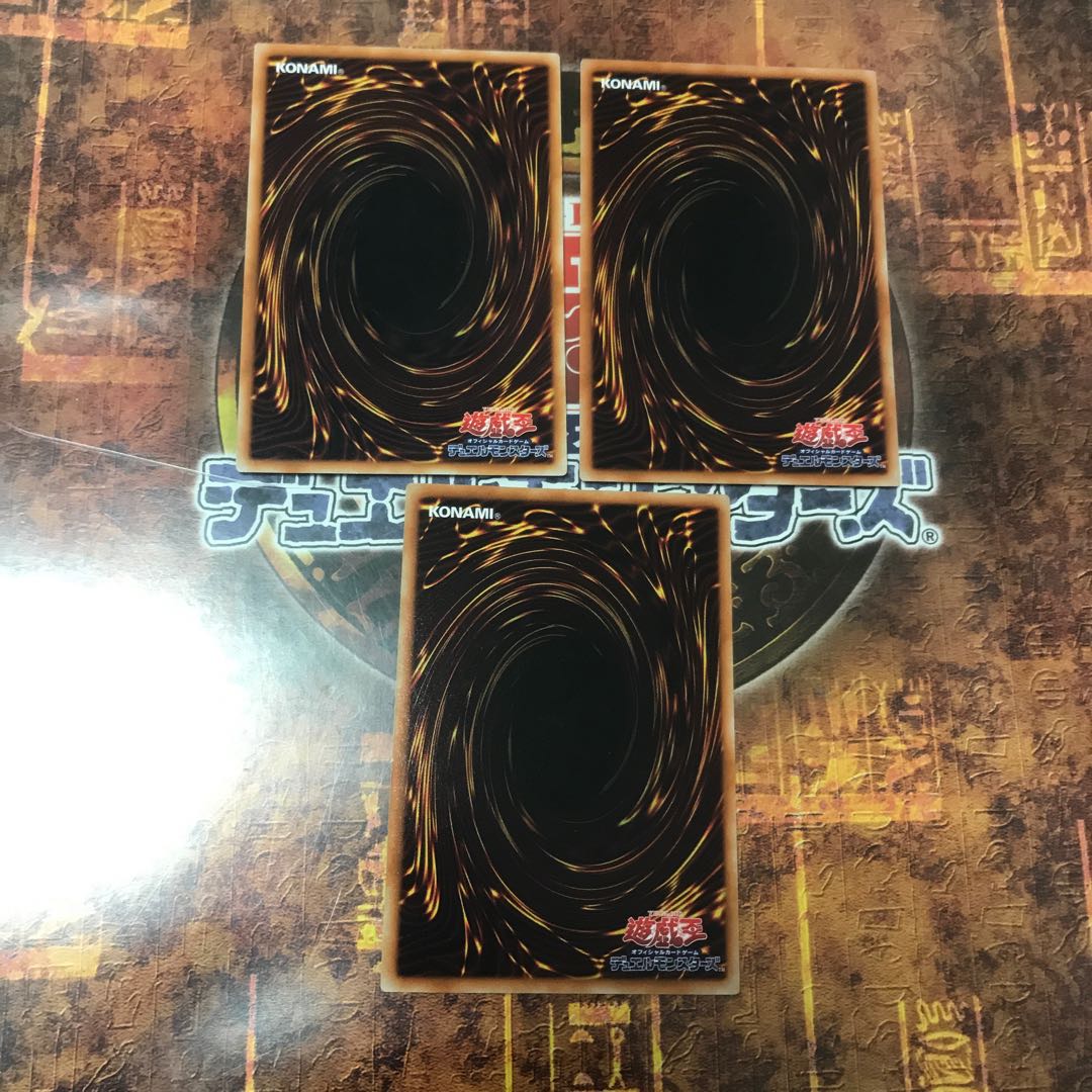 遊戯王★クリエイト・リゾネーター★レア三枚★