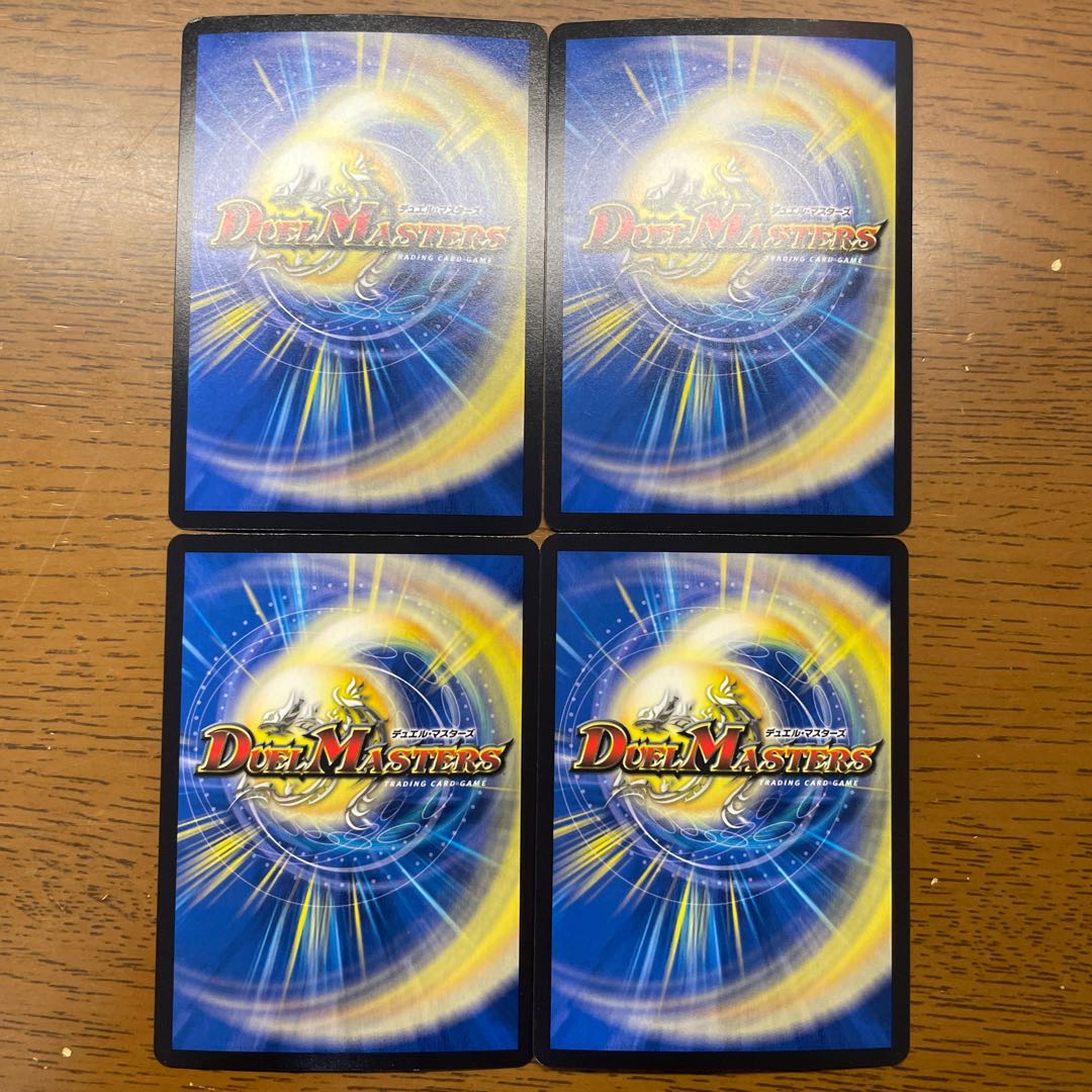 ダイナボルト ＜カツキング.Star＞ SR S7/S8 1枚