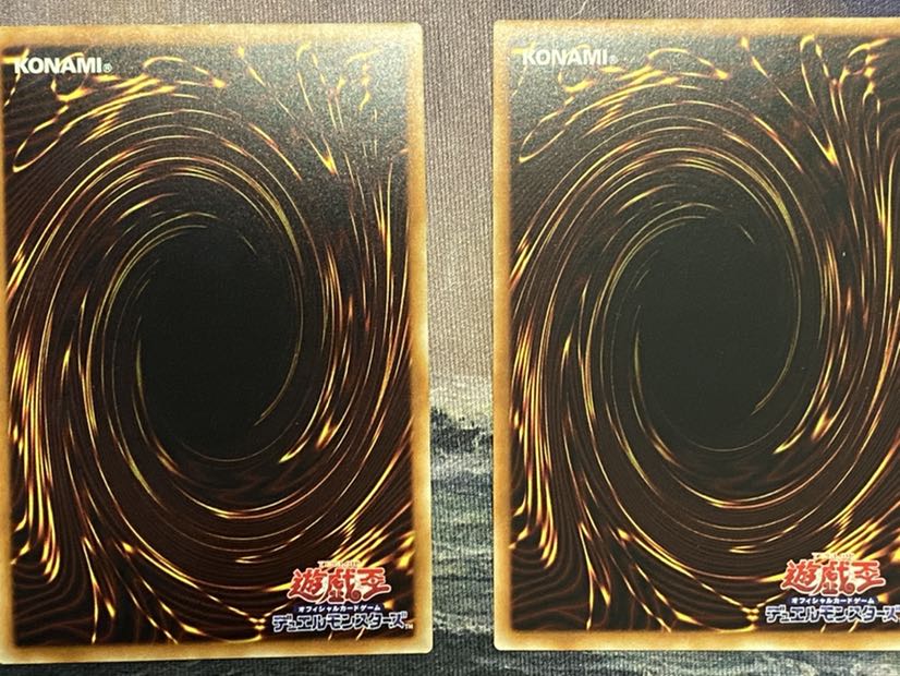 魔獣の怪獣 1枚