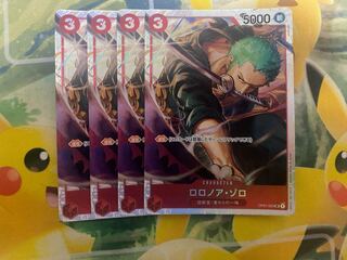 ワンピースカードゲーム　ロロノア・ゾロ　SR 4枚　OP01 三船長