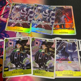 One Piece Card Sanji Yamato Veggie Amando Set