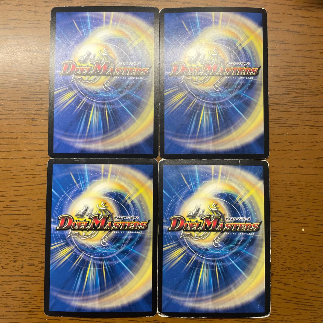 Psychic dragon Valkyrias SR 9/30/Y7