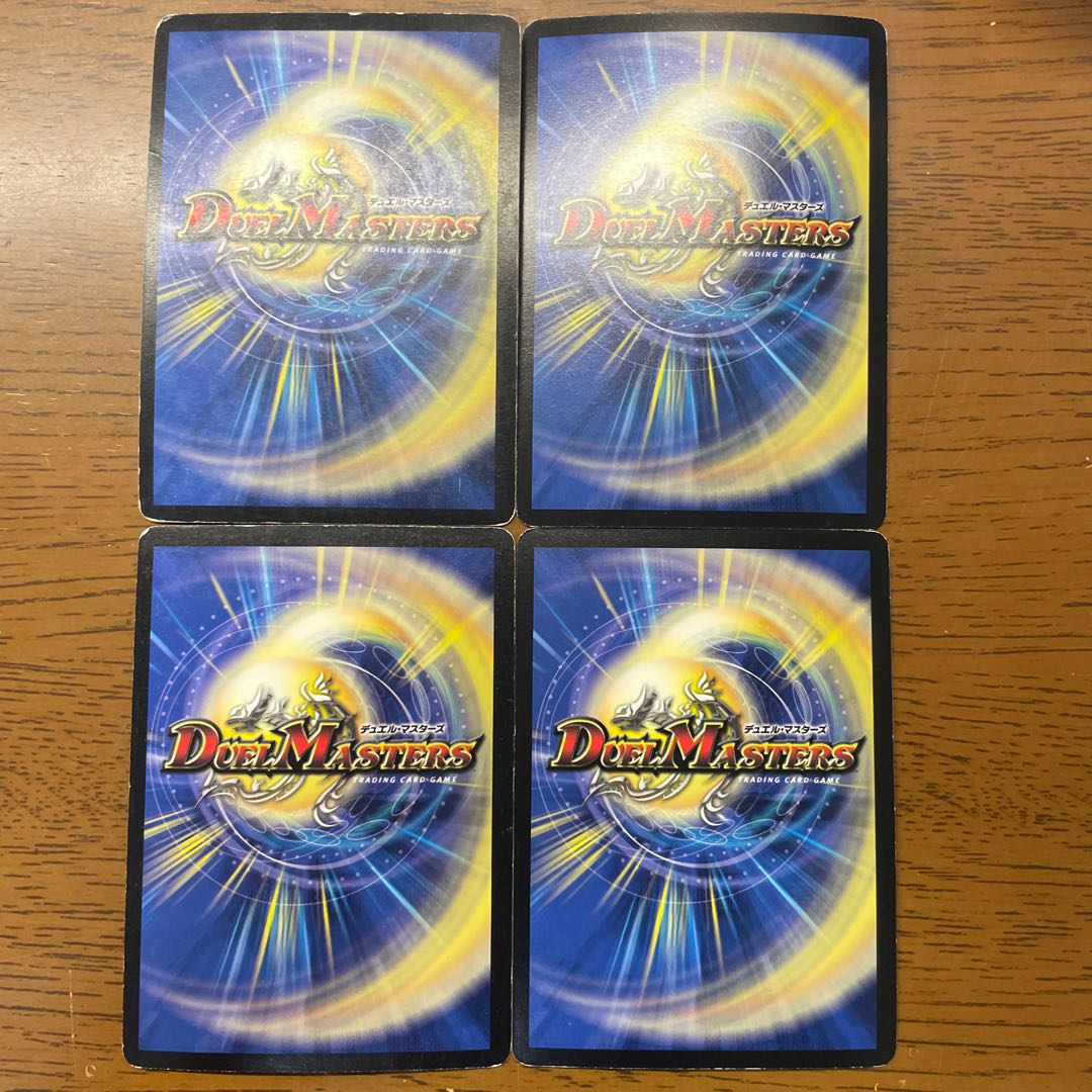 Psychic Dragon Valkyrias (Superdeck spec.) SR P28/Y9