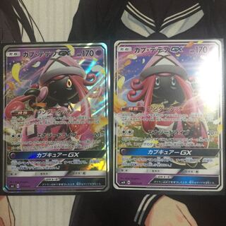 カプ・テテフGX 2枚