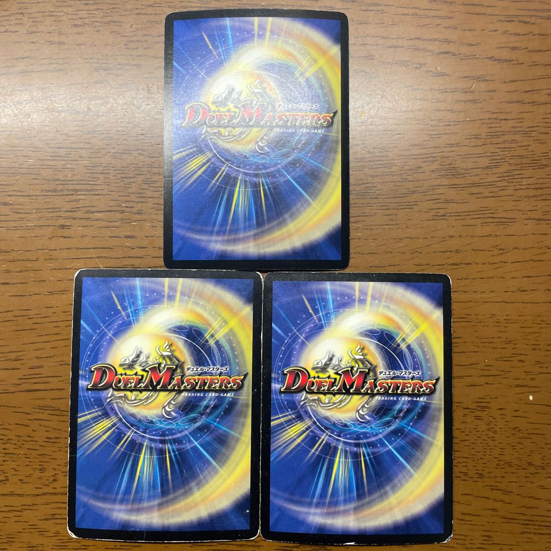 Dual Shock Dragon (Super Deck Spec.) SR 10/39/Y8