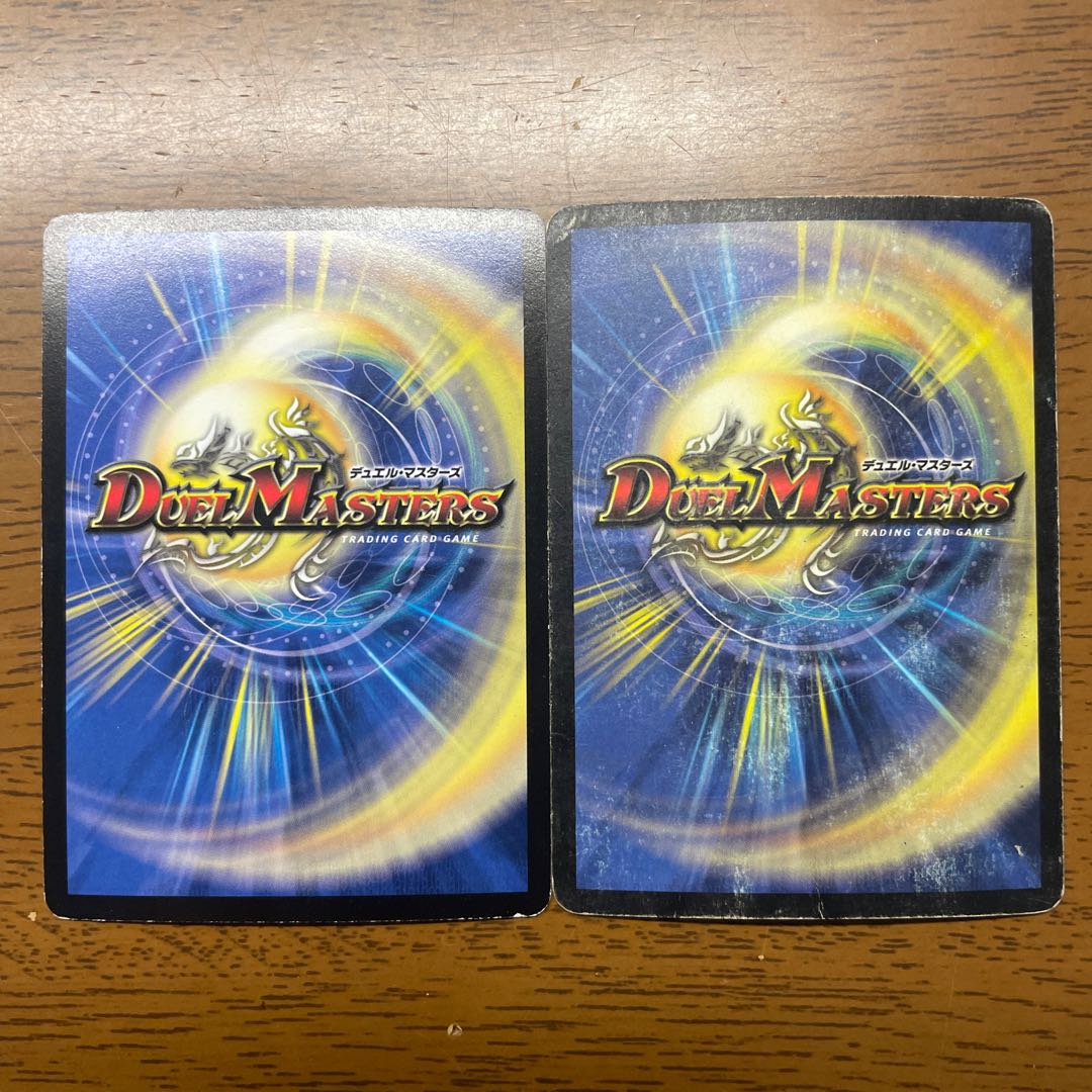 ボルベルグ・クロス・ドラゴン SR S7/S10