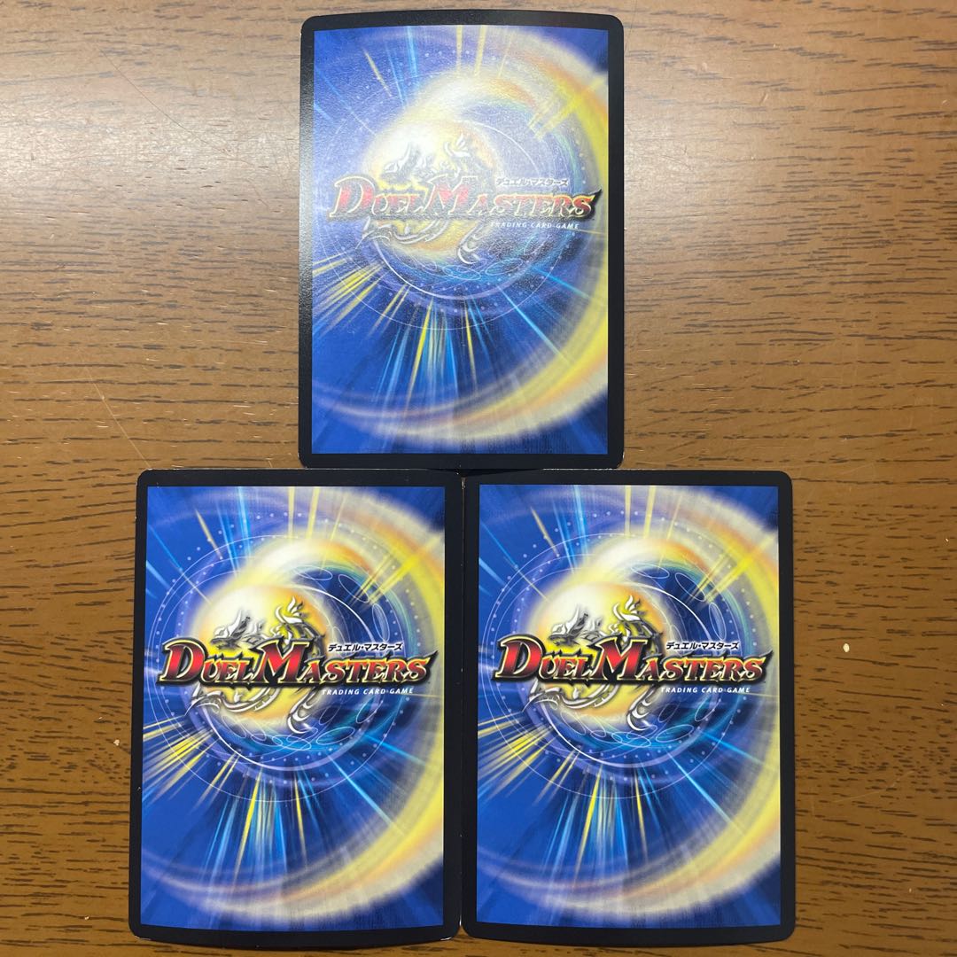 王盟合体 サンダイオー SR 212/??? 1枚