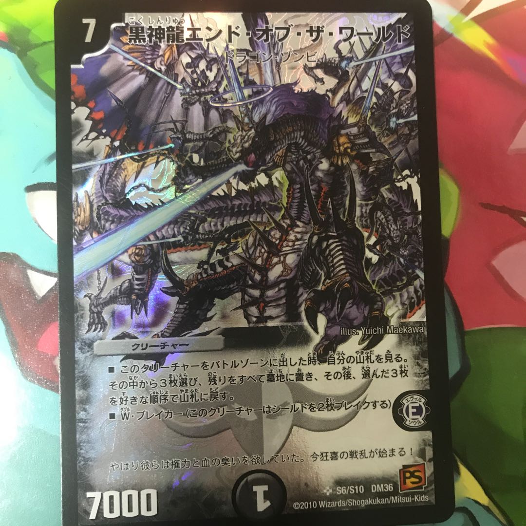 【専用】えざわ