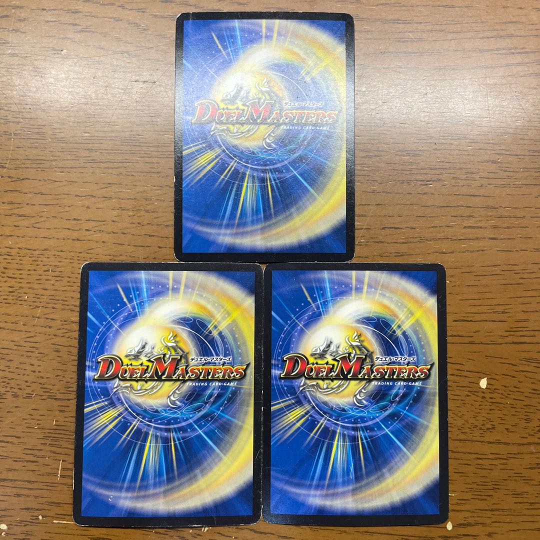 Kaiouze Seventh Movement Juranel SR S10/S10