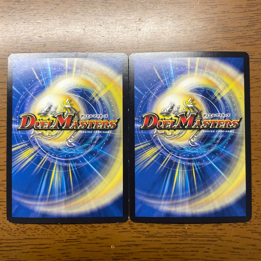 Psychic Beast Army Daddy Pine SR S8/S9