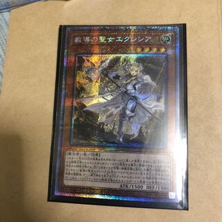 教導の聖女エクレシア　プリズマ