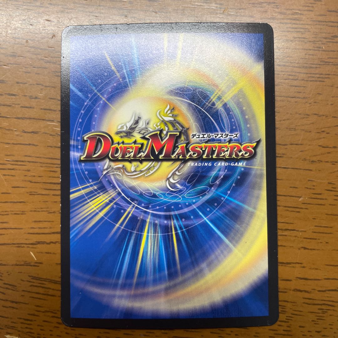 Restructer Revolutionary Invasive Paras King SR S8/S10