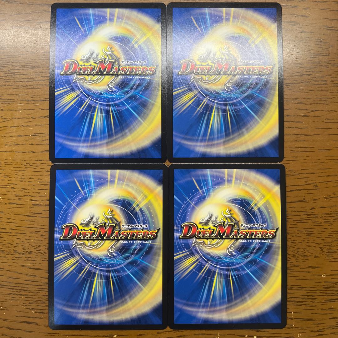 Rapid Reincarnation R-foil Psychic6/Psychic40 [2004].