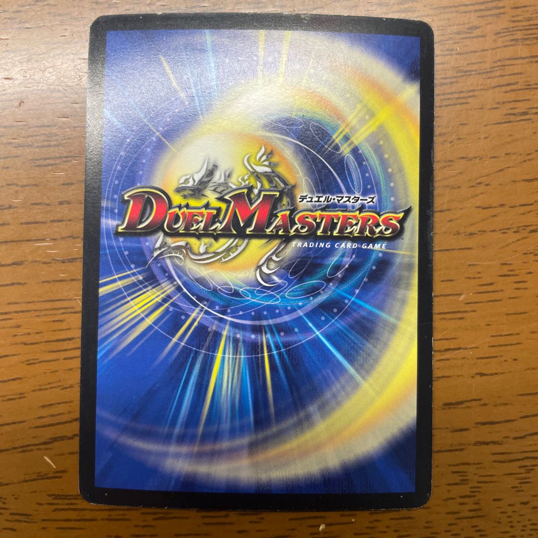 Chain Rex (H.C.) SR S43h/?????