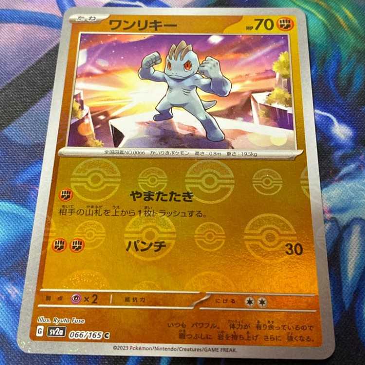 R141/165)Mirror specification◇ Kabutops[Poke Ball pattern],C066/165)Mirror specification◇ Machop[Poke Ball pattern],U064/165)Mirror specification◇ Kadabra[Poke Ball pattern].