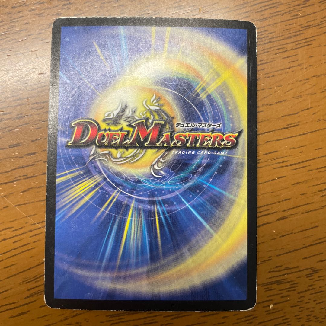 クリスタル・パラディン SR S3/S10