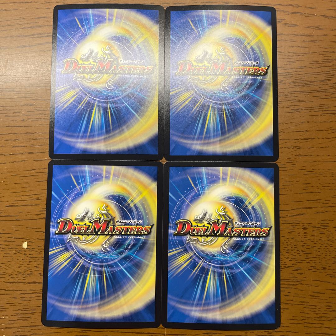 Exhaust II for VR 29/138