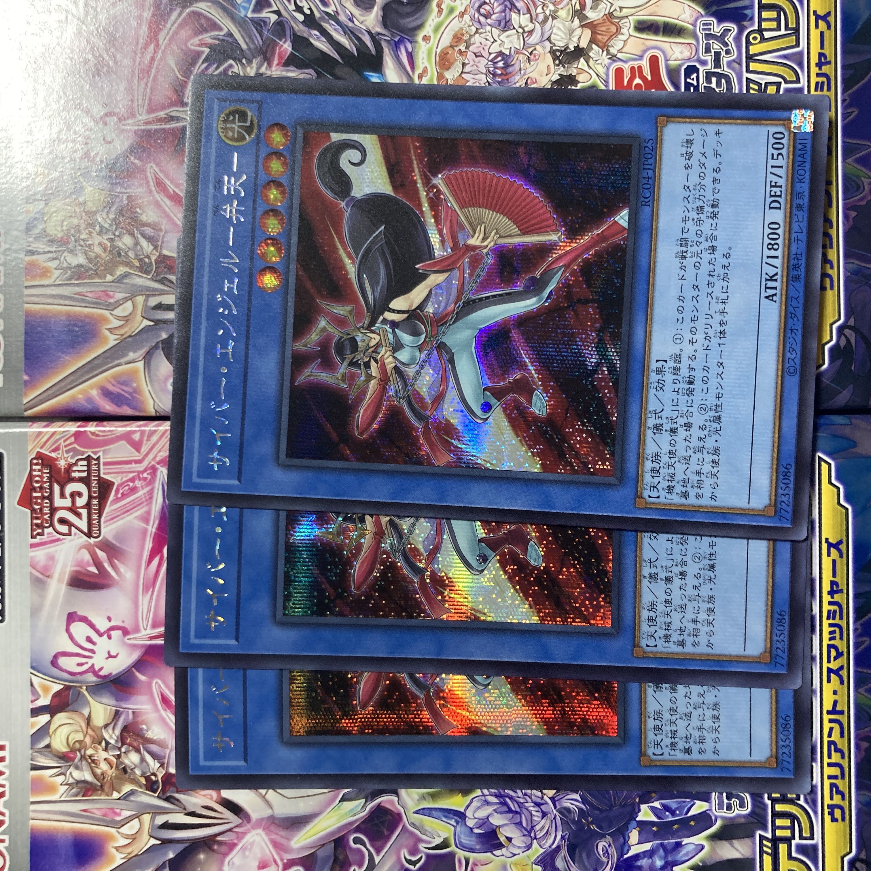 Cyber Angelou Benten - Secret