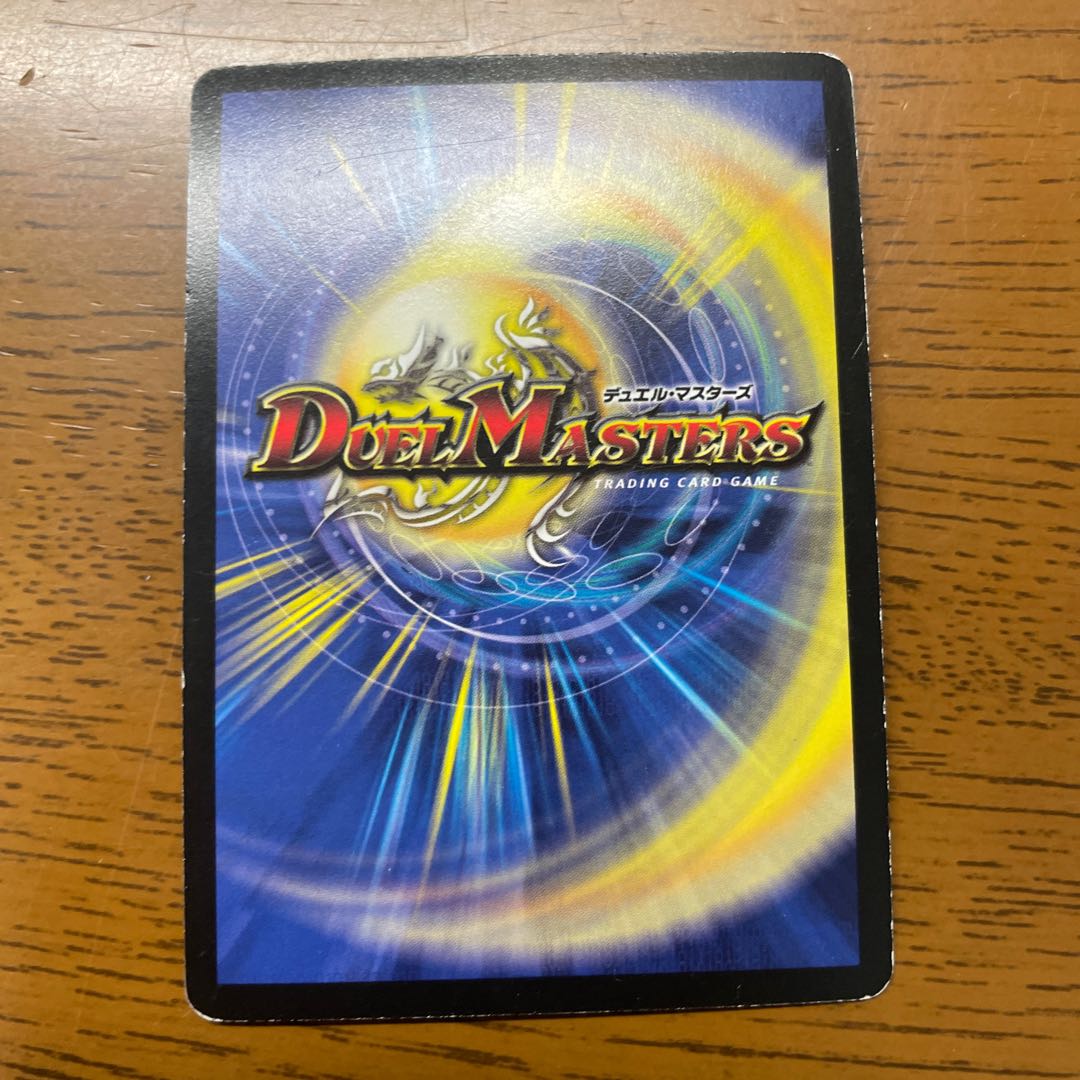 Terradragon Arque Delacerna SR S1/S5