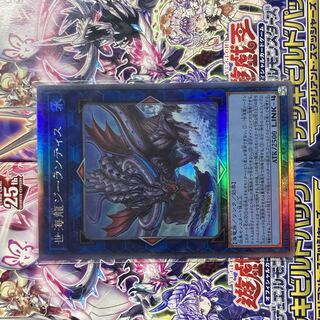 世海龍ジーランティス ホログラフィックレア JP050