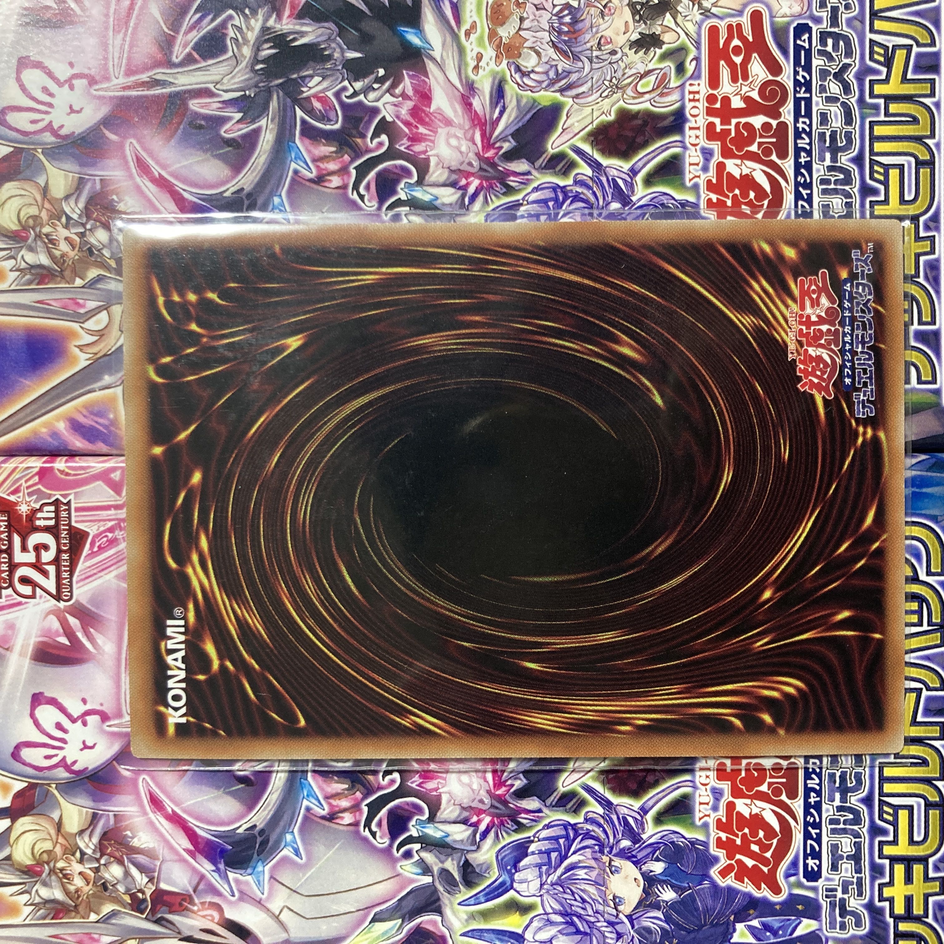 Sei Umi Ryu Zee Lantis Holographic Rare JP050