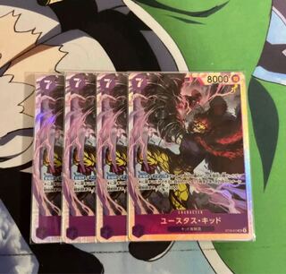 Eustace Kidd SR Set of 4 Eustace Kidd Purple Three Captains Gathering 7 Cost