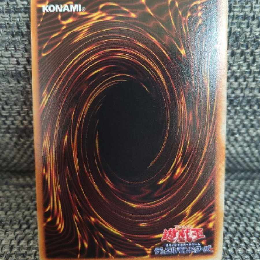 Very beautiful] Yu-Gi-Oh! Judge Man