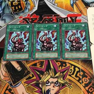 ドーピング 1 初期 ノーマル 3枚セット てら