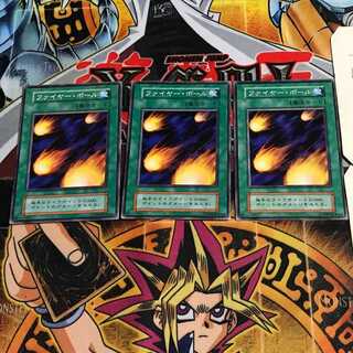 ファイヤー・ボール 2 初期 ノーマル 3枚セット てら