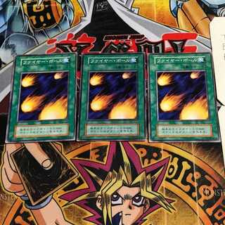 Hinotama 4 Early Normal Set of 3 Tera