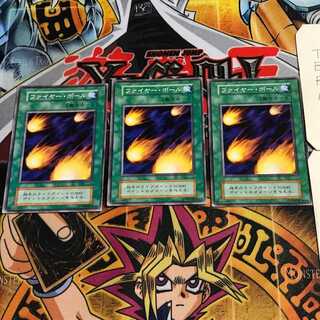 Hinotama 5 Early Normal Set of 3 Tera