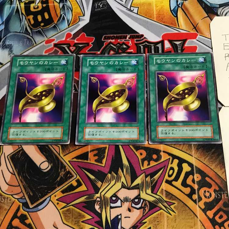 Mooyan Curry 5 Initial Normal Set of 3 Tera