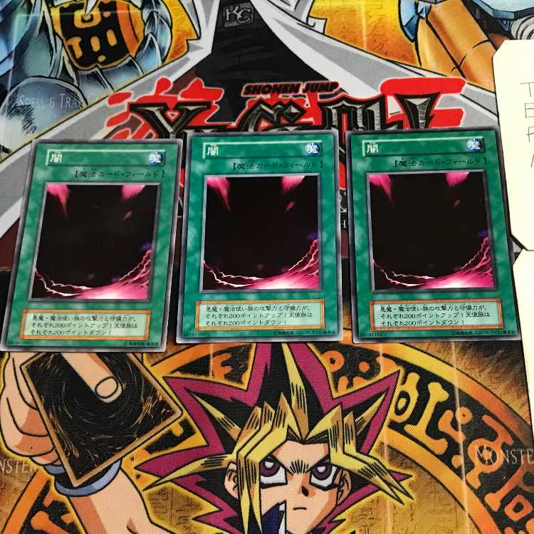 闇 4 初期 ノーマル 3枚セット てら