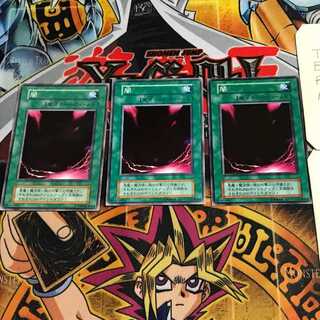 闇 4 初期 ノーマル 3枚セット てら