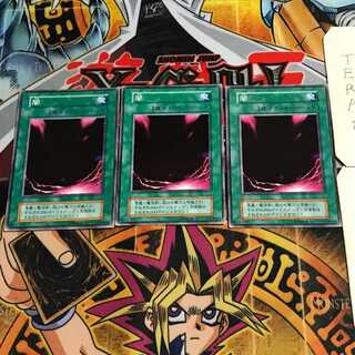 闇 5 初期 ノーマル 3枚セット てら