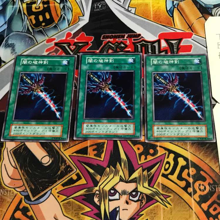 Sword of Dark Destruction 5 Early Normal Set of 3 Tera.