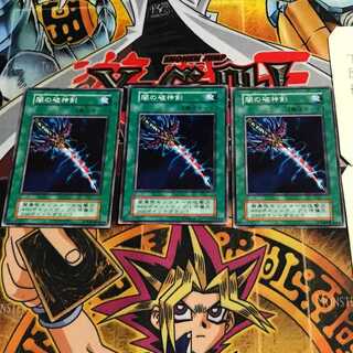 Sword of Dark Destruction 5 Early Normal Set of 3 Tera.