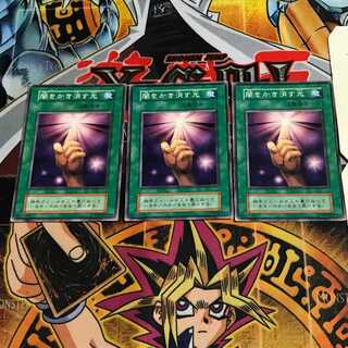 闇をかき消す光 1 初期 ノーマル 3枚セット てら