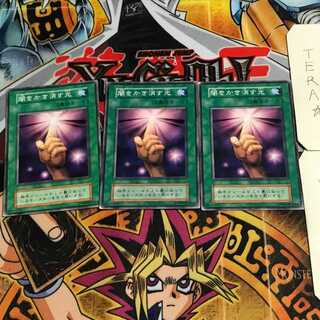 闇をかき消す光 2 初期 ノーマル 3枚セット てら