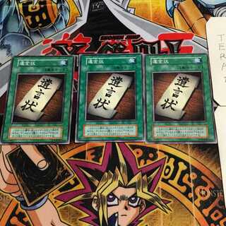 Last Will 1 Early Normal Set of 3 Tera