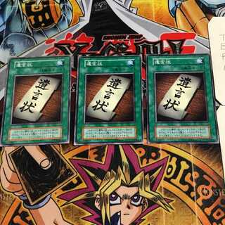 Last Will 2 Early Normal Set of 3 Tera