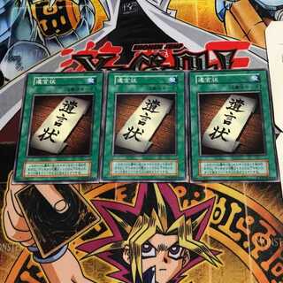 Last Will 4 Early Normal Set of 3 Tera