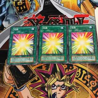 覚醒 5 初期 ノーマル 3枚セット てら