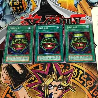 強欲な壺 5 初期 ノーマル 3枚セット てら