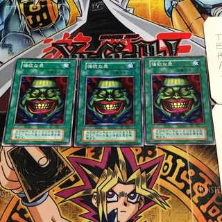 遊戯王 強欲な壺【初期】ノーマルの通販 KKまや@プロフィール