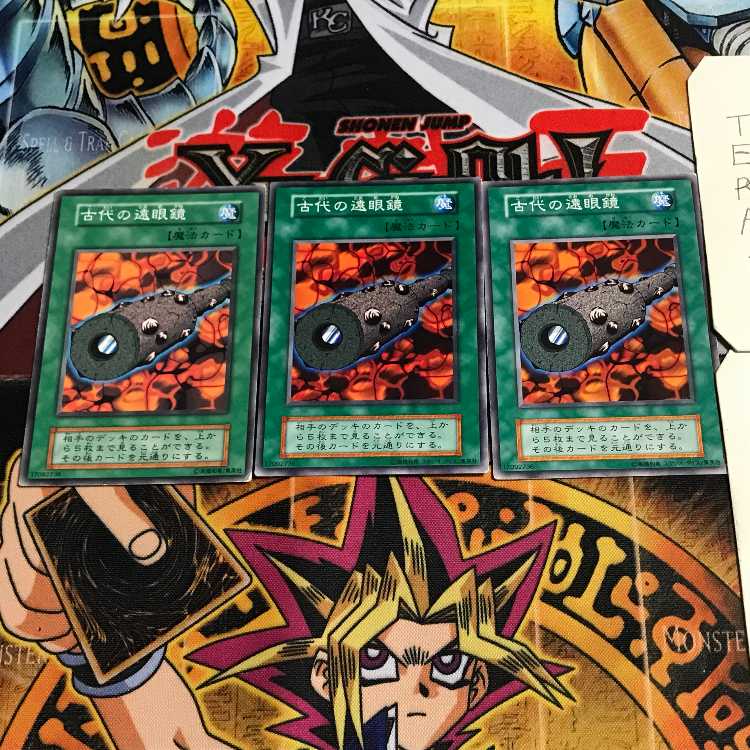 古代の遠眼鏡 5 初期 ノーマル 3枚セット てら