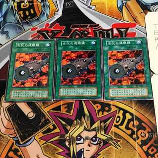 古代の遠眼鏡 5 初期 ノーマル 3枚セット てら