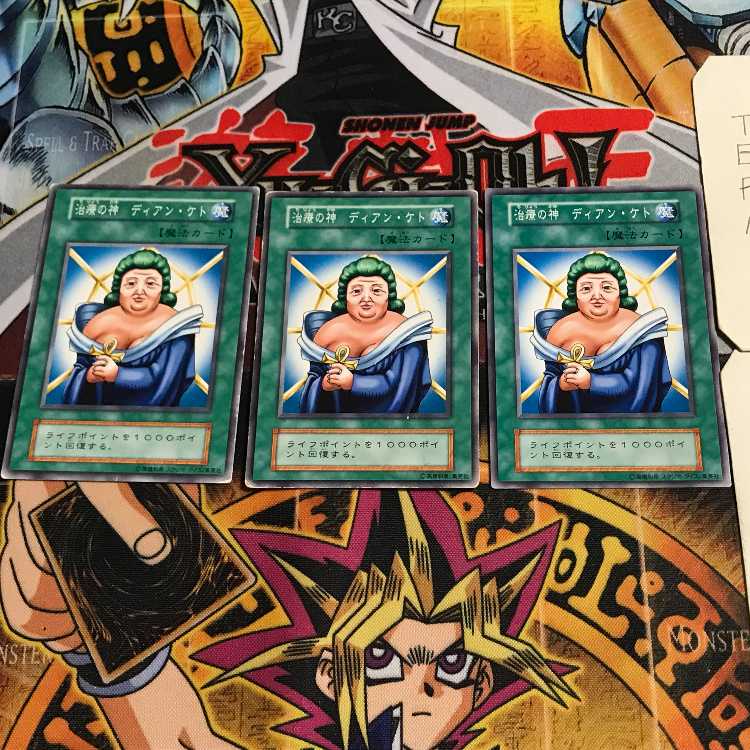 治療の神 ディアン・ケト 1 初期 ノーマル 3枚セット てら