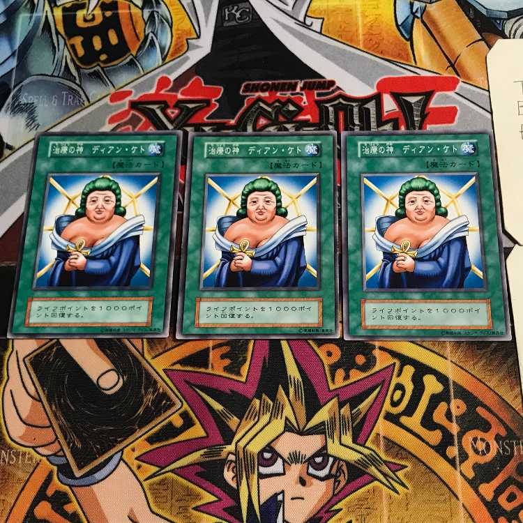 治療の神 ディアン・ケト 3 初期 ノーマル 3枚セット てら