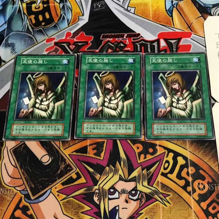 Graceful Charity 2 Early Normal Set of 3 Tera